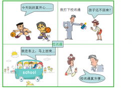 第十五届电脑制作活动